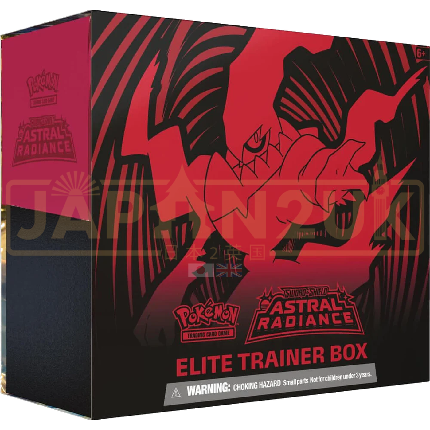 Pokemon Astral Radiance English Elite Trainer Box