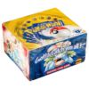 Pokemon Base Set 1st Edition English Booster Box