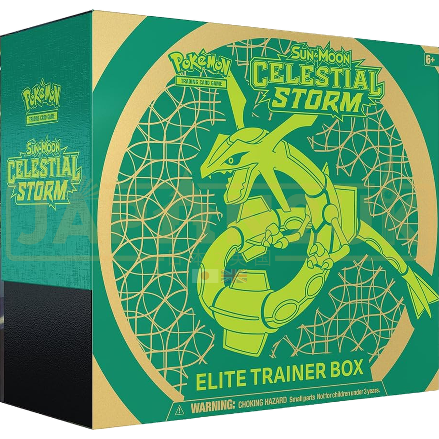Pokemon Celestial Storm English Elite Trainer Box