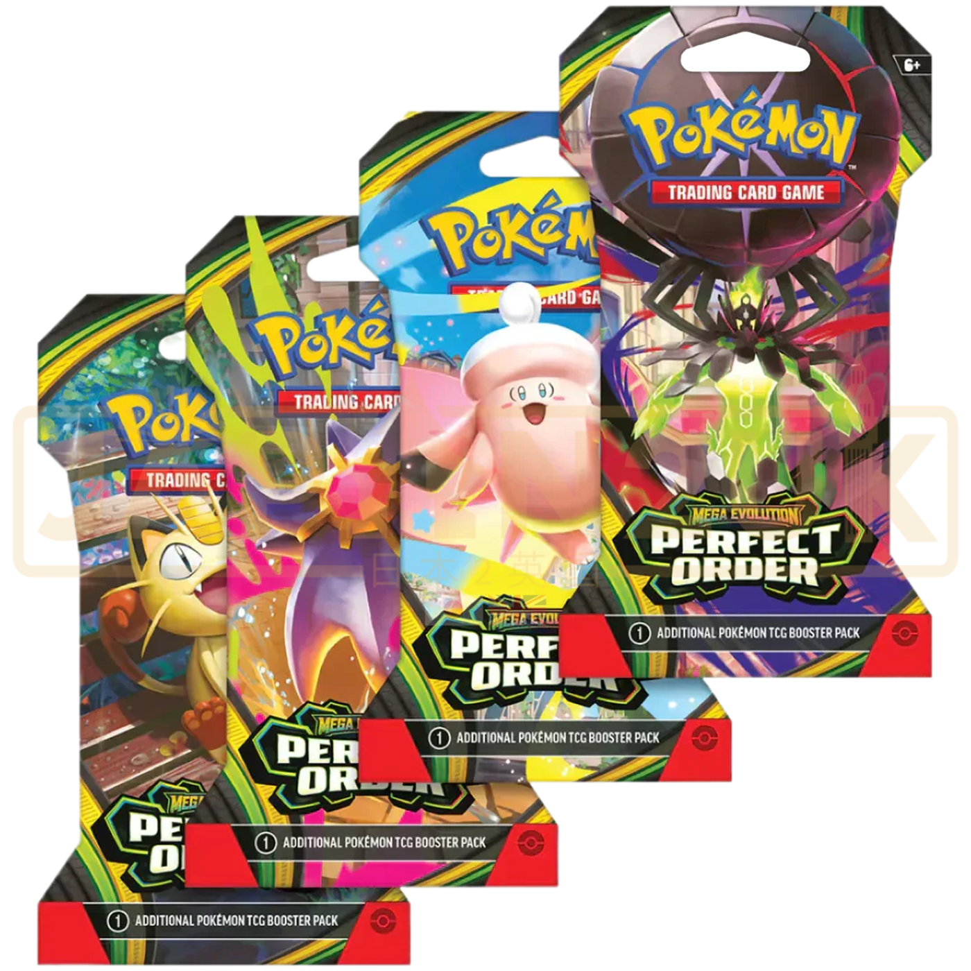 Pokemon Perfect Order English Sleeved Booster Pack