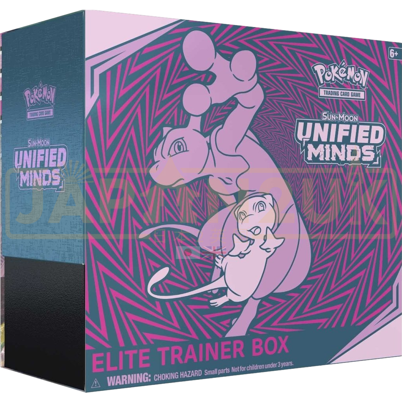 Pokemon Unified Minds English Elite Trainer Box